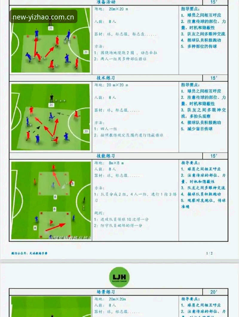 亿兆体育赛事数据常见问题实用指南：从入门到精通的必备知识