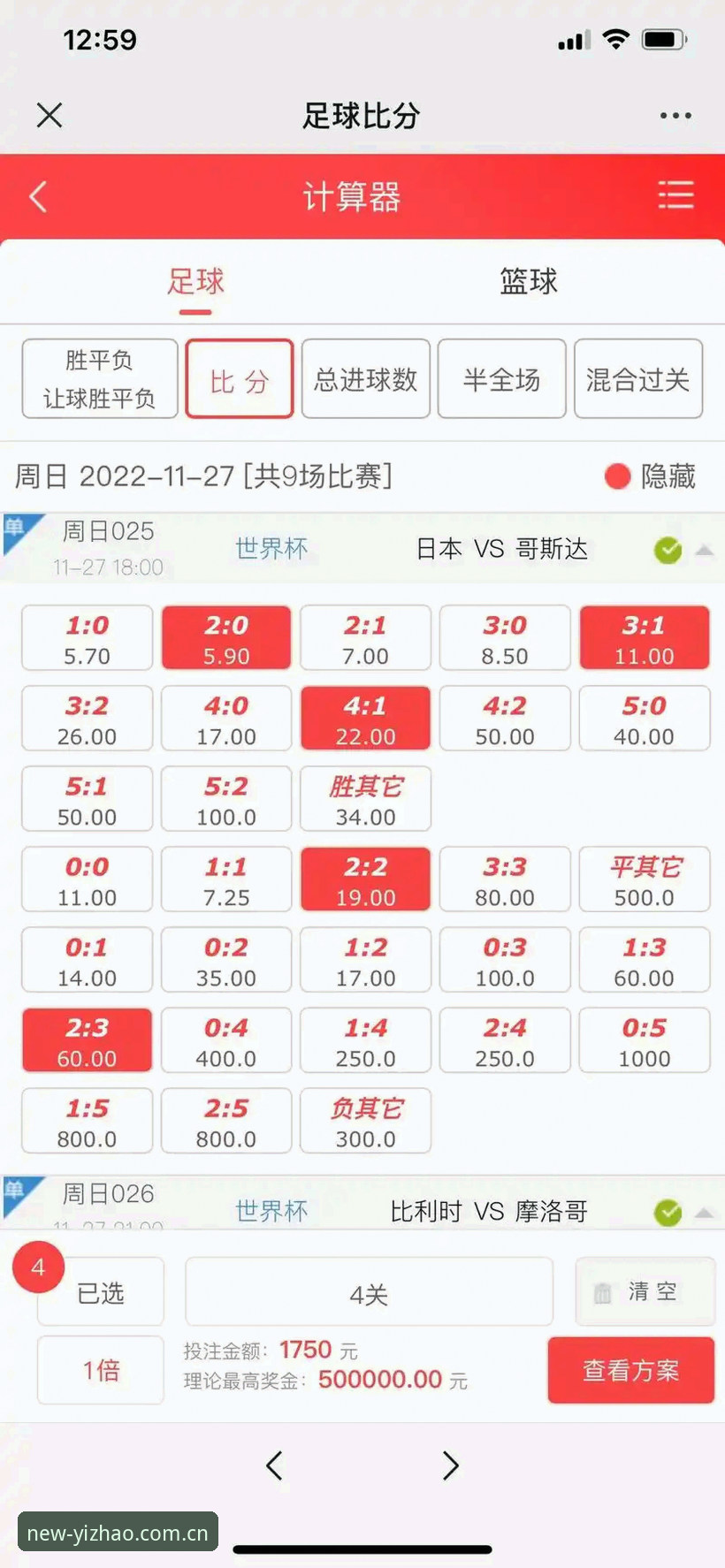 亿兆体育平台实时赔率数据体验详解：全新升级功能与使用指南